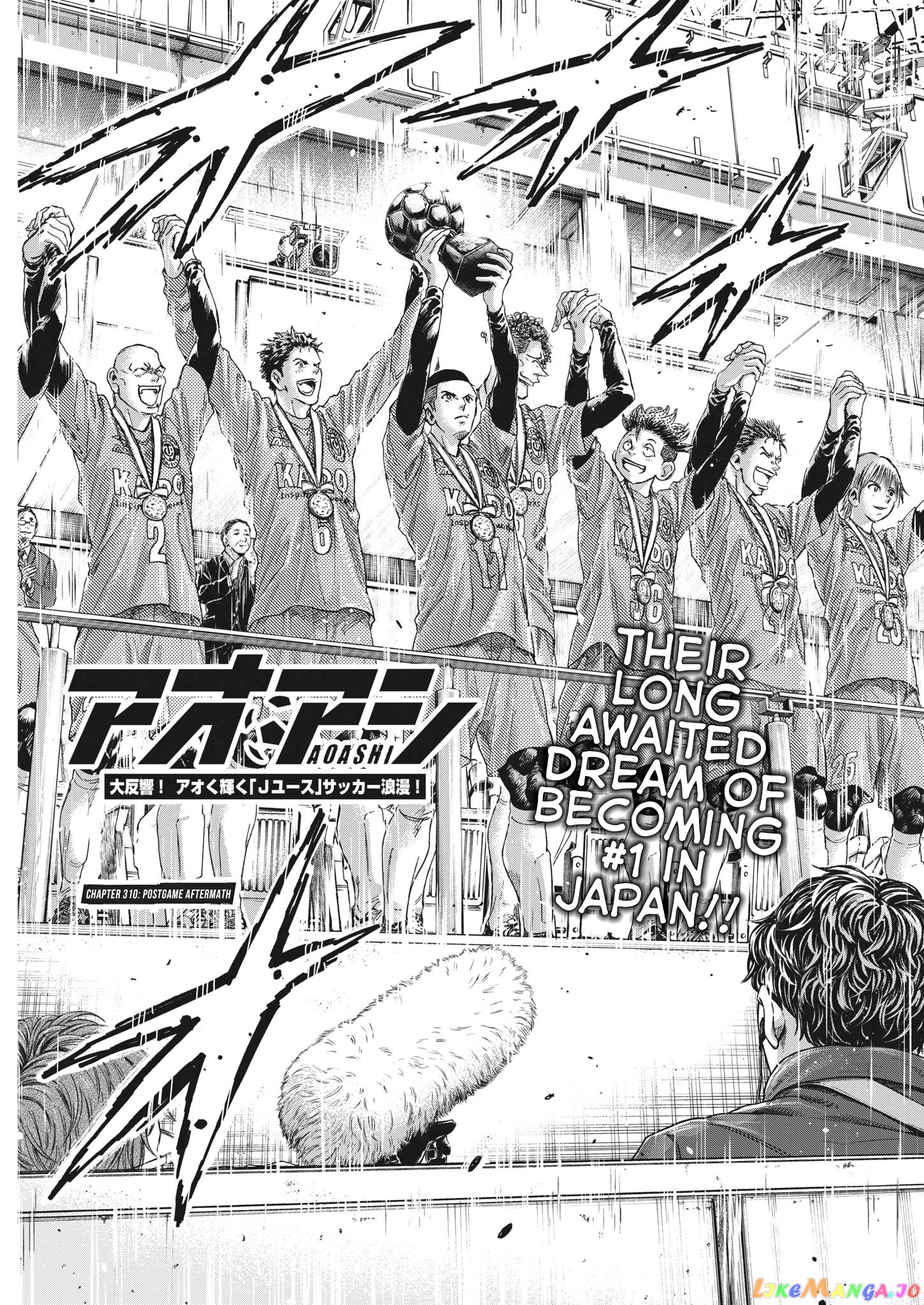 Ao Ashi, Chapter 310 image 10